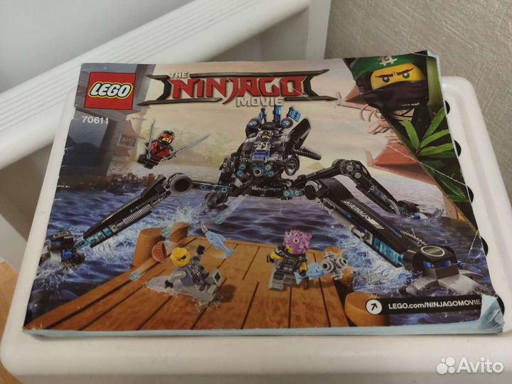 Lego ninjago movie 70611