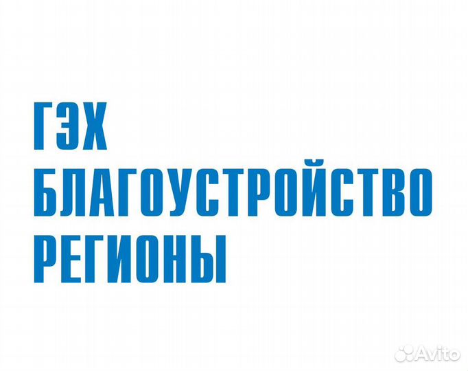 Тракторист мтз 82.1
