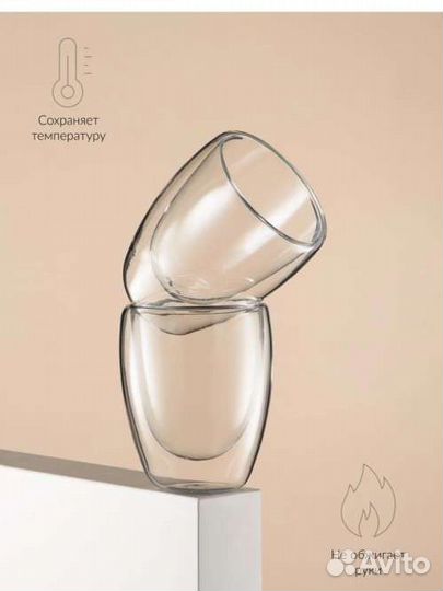 Комплект новый из 5 стаканов