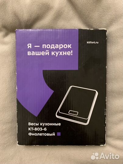 Весы кухонные электронные