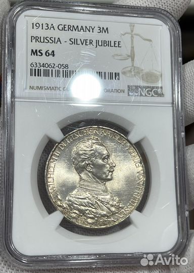 3 марки 1913г 