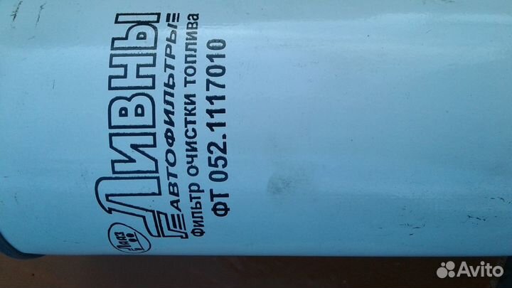 Проадм фильтр фт052.1117010