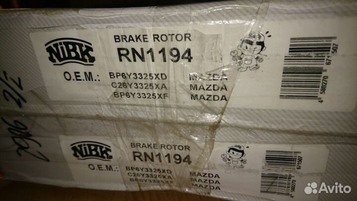 Диск тормозной передний Mazda3 Mazda 5