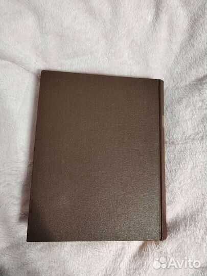 Шекспир Избранные произведения 1950г