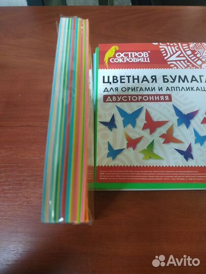 Бумага для оригами и аппликаций