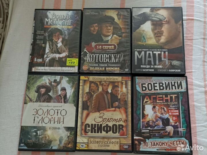 DVD многосерийные российские сериалы