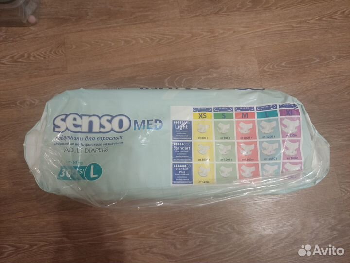 Подгузники для взрослых senso MED
