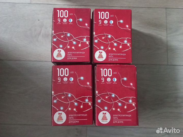 Гирлянды электрические