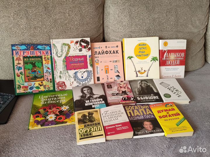 Книги самовывоз