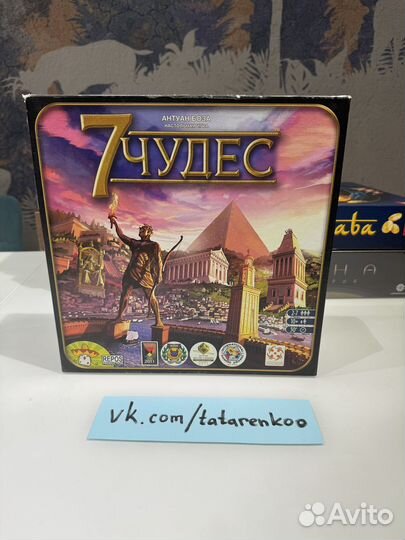 Настольные игры