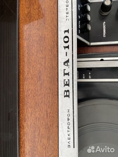 Проигрыватель Вега СССР Ретро С винилом