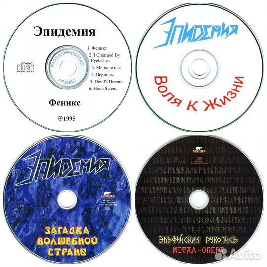 Музыкальные cd диски 