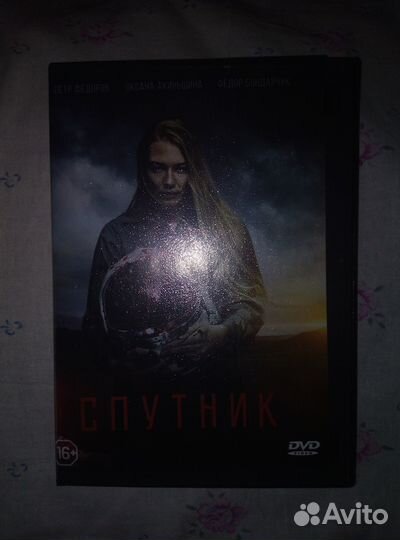 Фильмы и сериалы(отечеств) на DVD