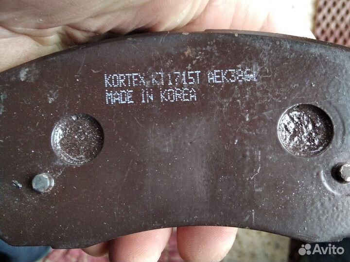 Колодки тормозные передние