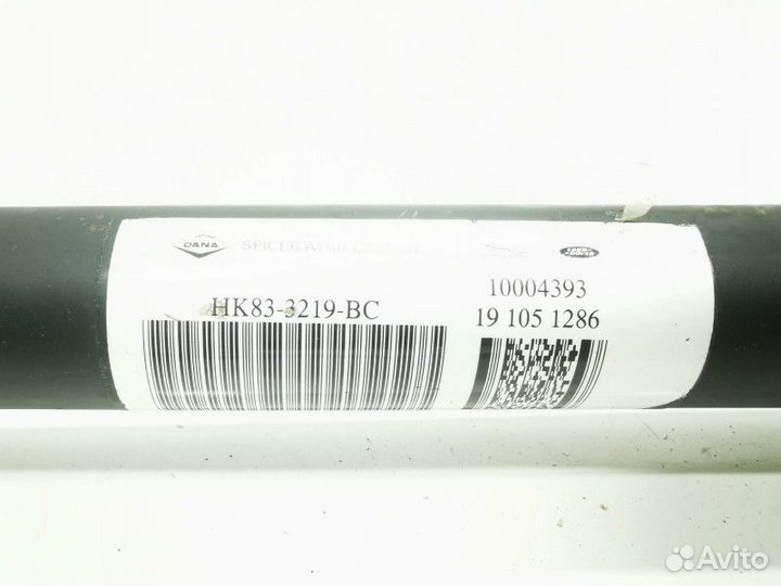 Карданный вал передний Land Rover HK833219BC