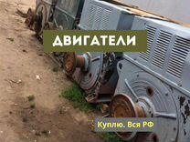 Электродвигатель