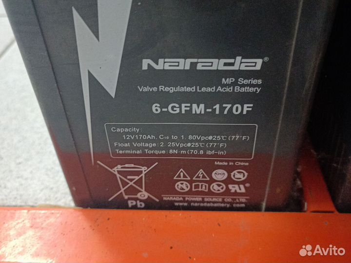 Гелиевый аккумулятор