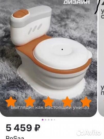 Музыкальный горшок