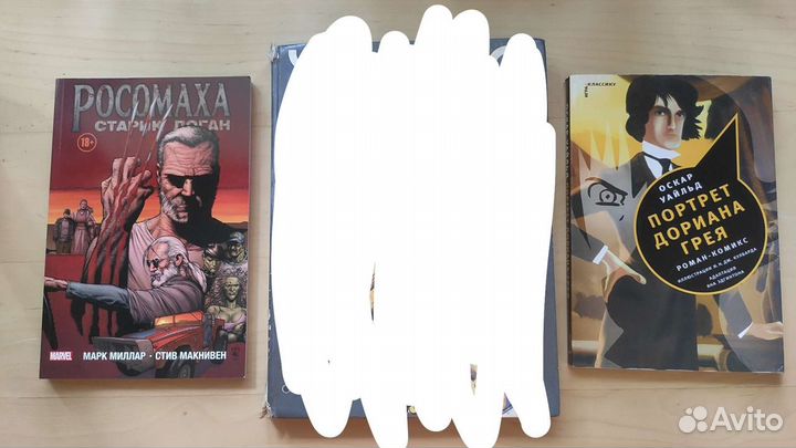 Разные комиксы - наши 90-х, marvel, dc