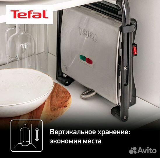 Электрогриль новый Tefal Panini Grill