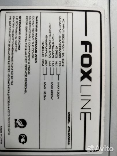 Блок питания для пк 400