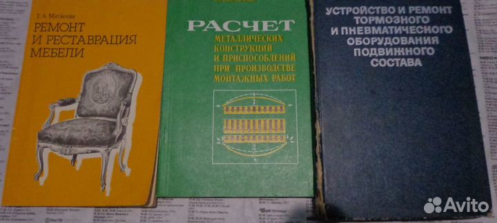 Книги разные,техническая литература