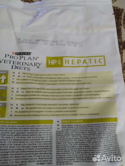 Корм диет.для кошек с наруш.печени