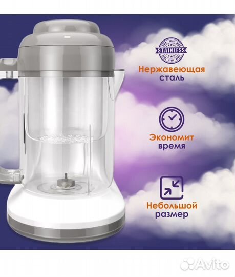 Пароварка блендер детская