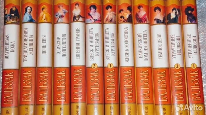 Бальзак подарочное собрание сочинений в 12 томах