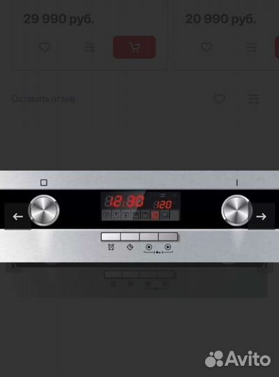 Духовой шкаф Zigmund Shtain