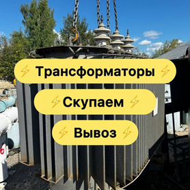 Трансформаторы ктпс