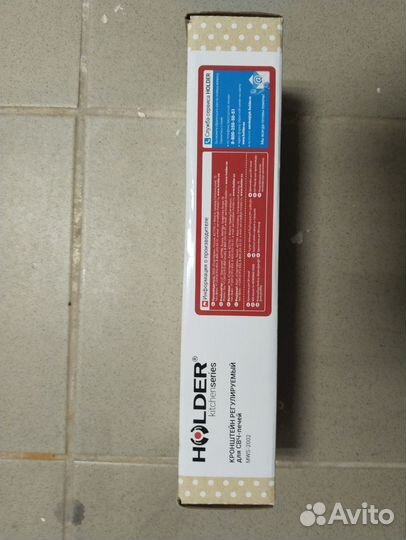 Кронштейн для микроволновой печи