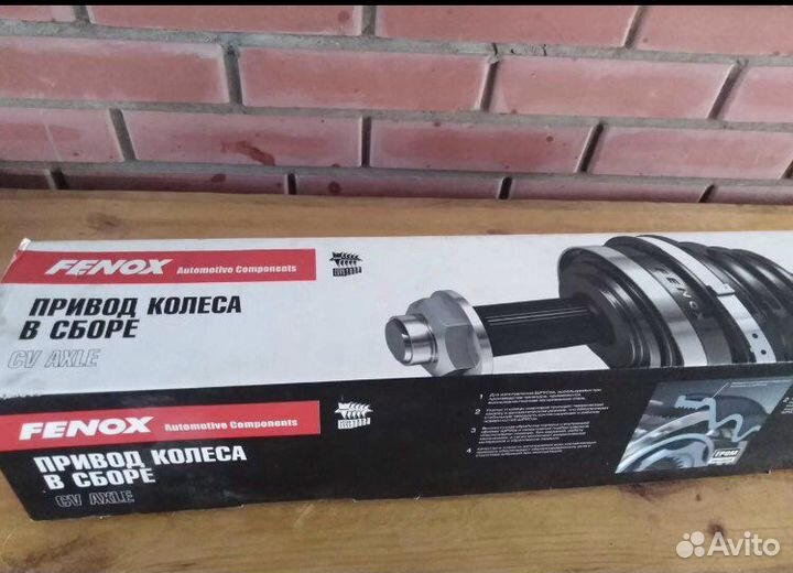 Привод в сборе левый Logan