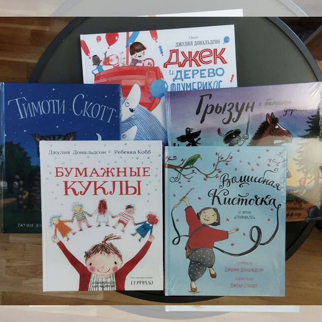 Книги для Авито-доставки