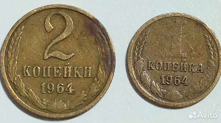 Монеты СССР