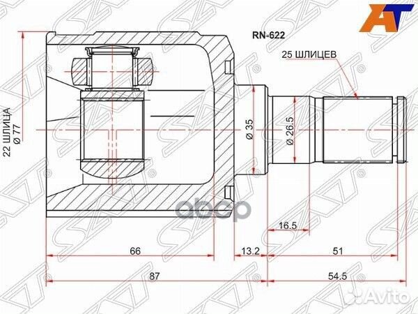 Шрус внутренний LH renault fluence 10- 1,6 МКПП