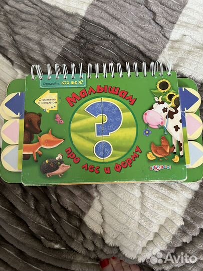 Книги детские