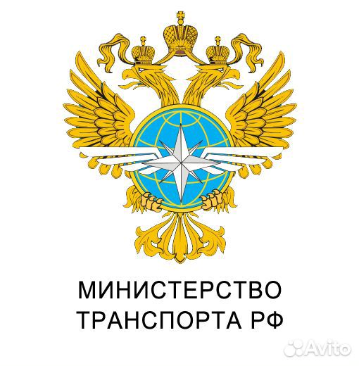 Регистрация водителей такси в реестре перевозчиков