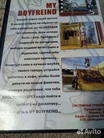 Компьютерные игры на CD дисках