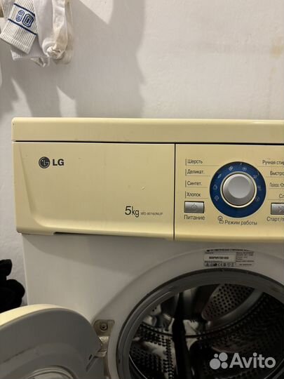 Стиральная машина бу