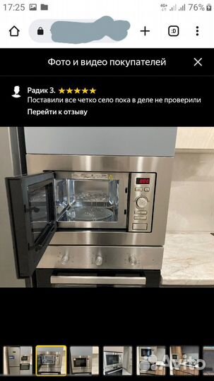 Встраиваемая Микроволновая печь Midea ag820bju-SS