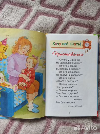 Книги, тетради