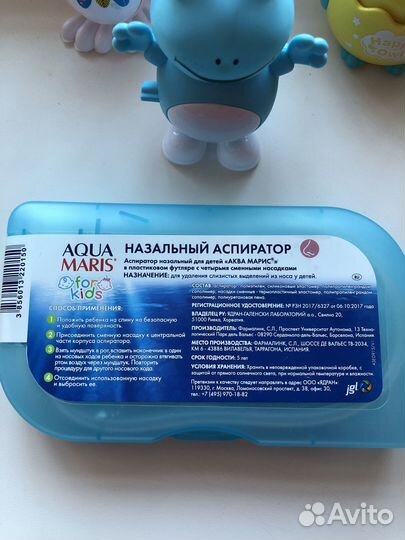 Аспиратор назальный Аква Марис 0+