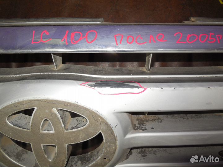 Решетка радиатора для Toyota Land Cruiser 100