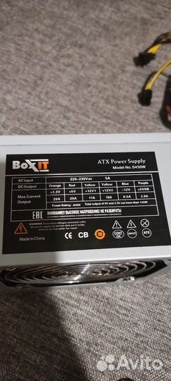 Блок питания 450w box it