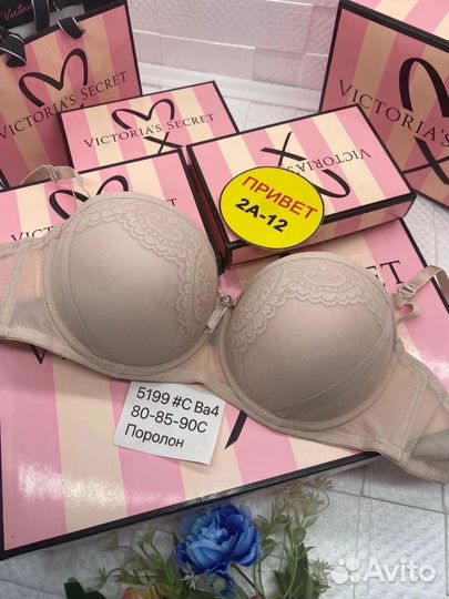 Бюстгальтер