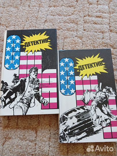 Книги детективы