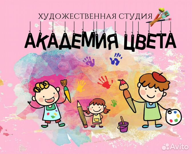 Графический дизайнер