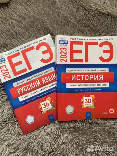 Сборник ЕГЭ 2023