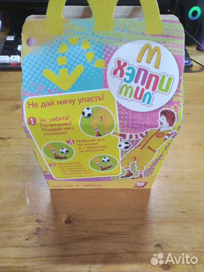 Macdonalds коробки Happy Meal